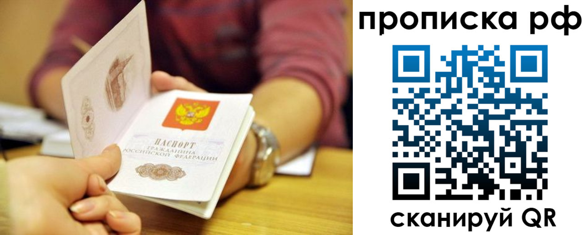 регистрация для дет. сада в Серове