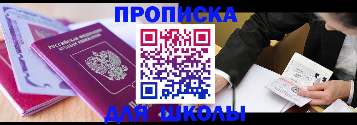 форма 3 в Серове
