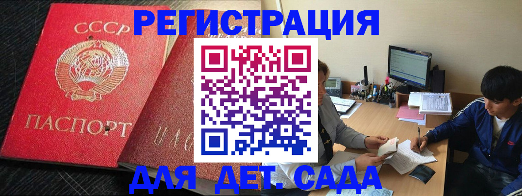 временная регистрация надежно в Серове