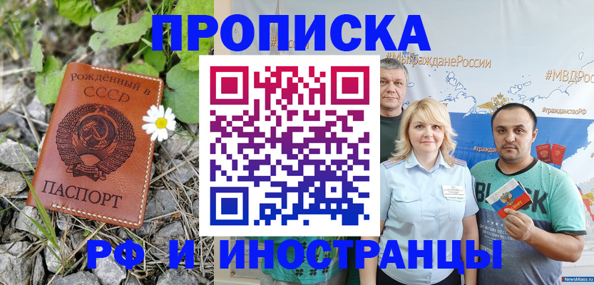 регистрация в Серове